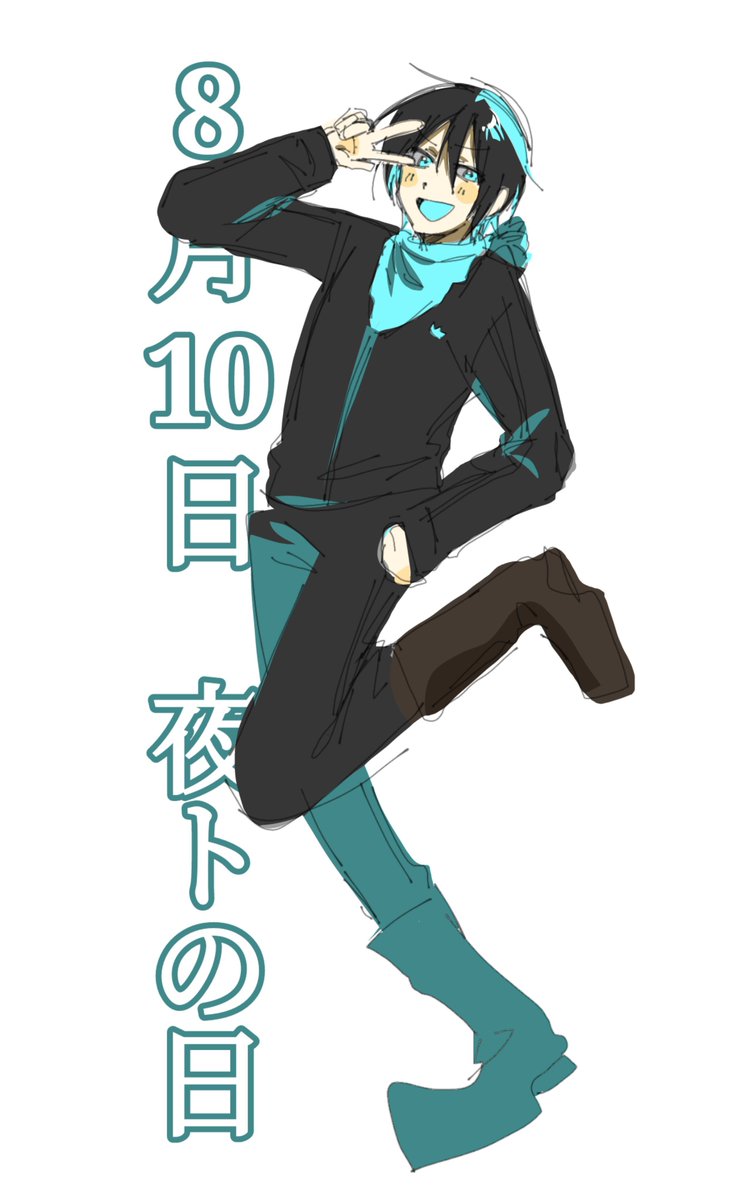 wa2025317's tweet photo. #夜トの日2026 https://t.co/HQIxqxIv2v