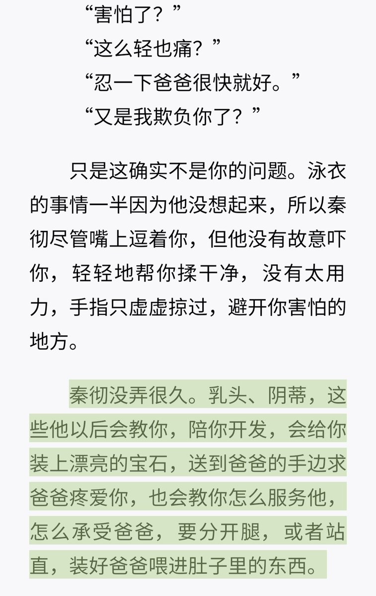 Laceinthehole's tweet photo. 只分享不评��2.0 https://t.co/mKJmLsTy0B