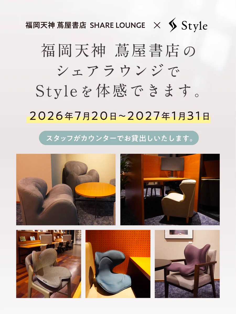 Style (@Style_mtg) / X