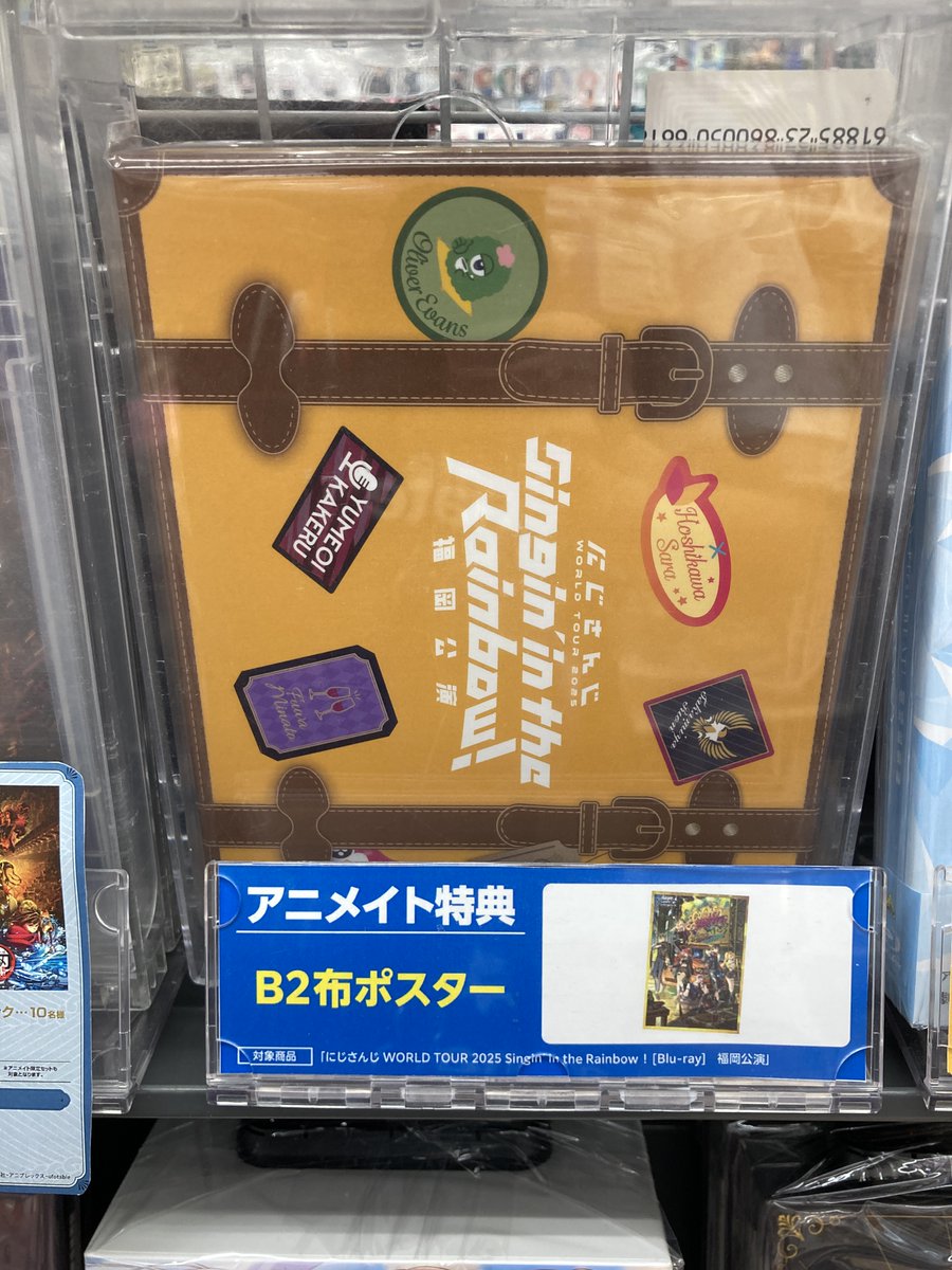 Blu-ray入荷情報】 『にじさんじ WORLD TOUR 2025 Singin' in the