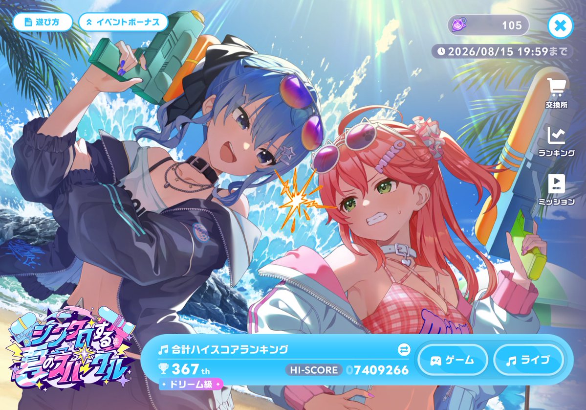nakanithm's tweet photo. 1000位逃げ切れそうですか？もしかして https://t.co/ibtqbzI09b