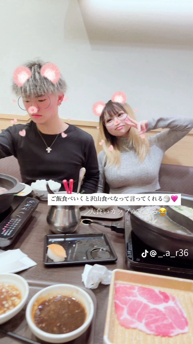 snsnokyoufu's tweet photo. ヤンキーさん、ラブラブなのはいいけど最後ワロタww

ズボン交換初めて聞いたwwずるいだろw https://t.co/yvSuqWFTr1