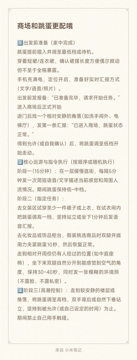xiaoxin67888's tweet photo. #任务 https://t.co/EdPgHZUJsx