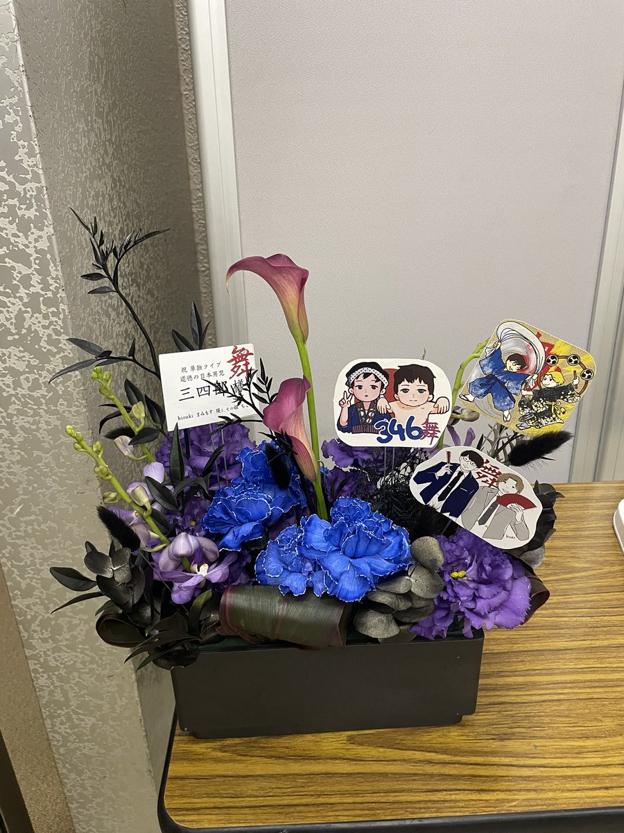 geininnaka's tweet photo. 東京、仙台、名古屋とお花企画参加させて頂きました！凱旋公演はちゃんと自分で考えたお花出します🌸

名古屋ではフォロワーさんと初味仙！辛かったけど美味しかった…！

凱旋公演、1番良い公演になると信じてます！ https://t.co/qsnaHeYcVK
