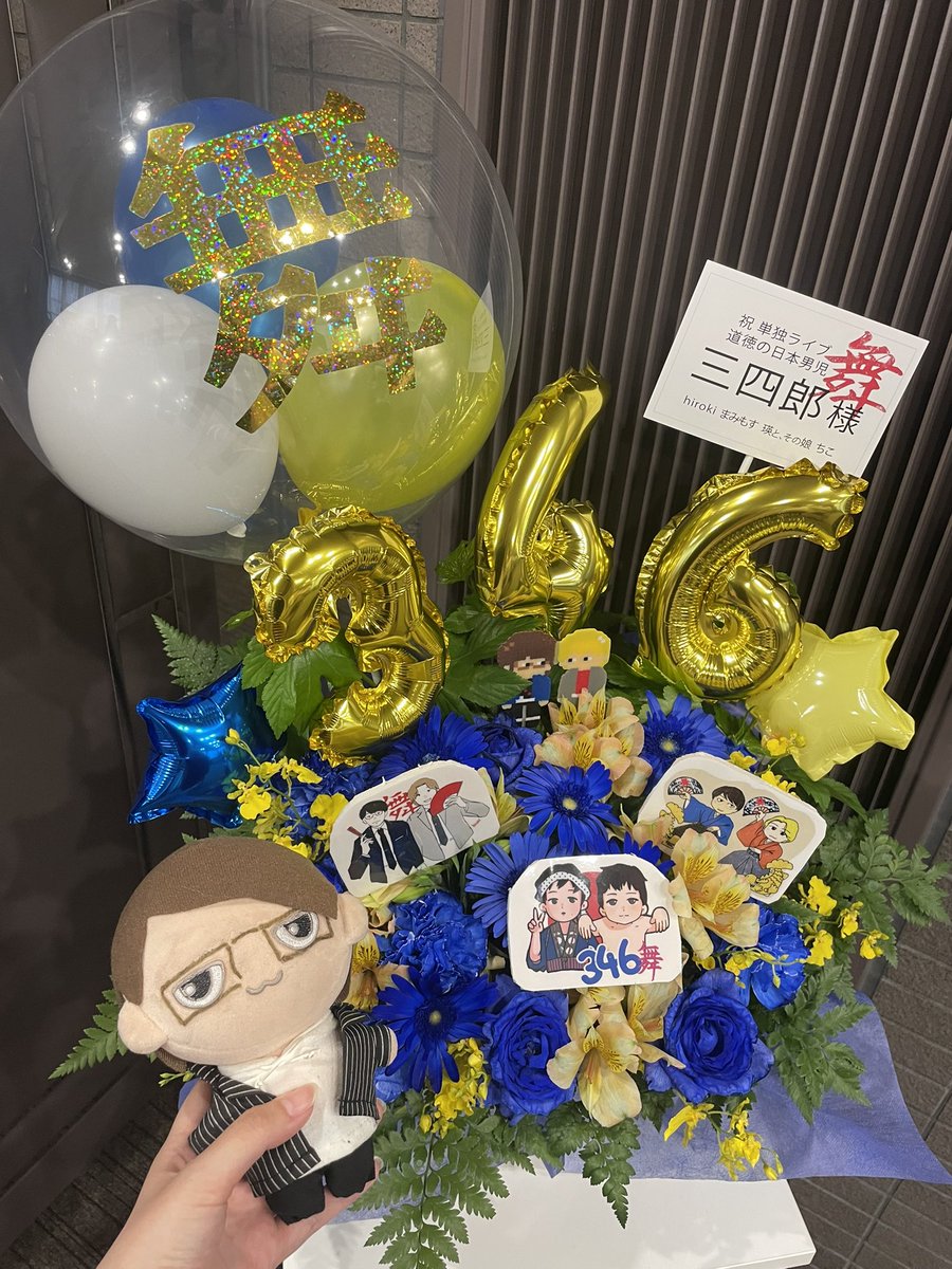 geininnaka's tweet photo. 東京、仙台、名古屋とお花企画参加させて頂きました！凱旋公演はちゃんと自分で考えたお花出します🌸

名古屋ではフォロワーさんと初味仙！辛かったけど美味しかった…！

凱旋公演、1番良い公演になると信じてます！ https://t.co/qsnaHeYcVK