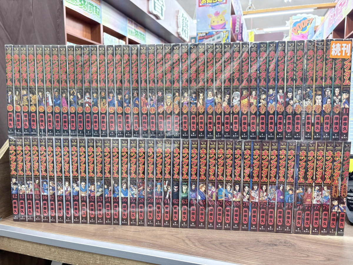 おたいち 加古川店【コミック】 on X: 
