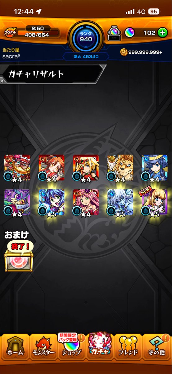 sacra_weakpoint's tweet photo. 復帰しかけでやる気を削いでくる系ゲーム
#アゲインガチャ https://t.co/H7nGlUpcSe