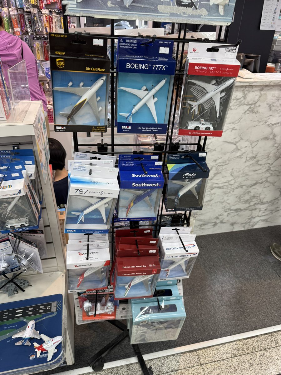take_102's tweet photo. 空港で同じようなの490元で売ってる！安くゲットできた！

(実際にはクレーンゲーム場見つけるたびについついやっちゃってたからトータルではマイナス😅) https://t.co/PJPGIqKwmI