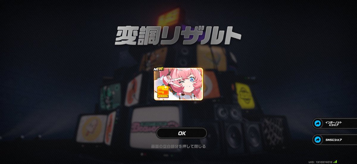 tyhhkm0's tweet photo. やった> ·̫ < https://t.co/awBWMn0d6w