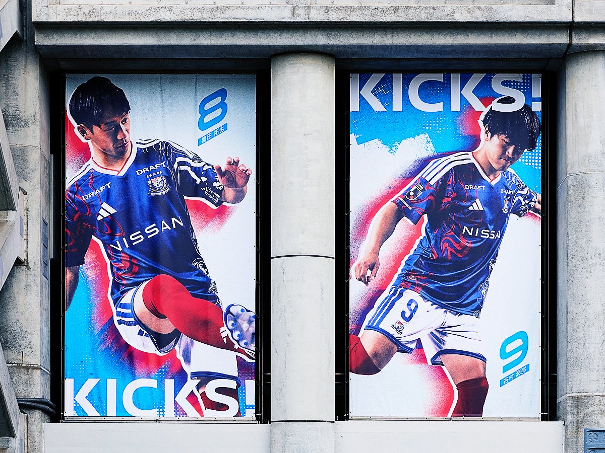 prompt_fmarinos's tweet photo. ／
日産スタジアム懸垂幕
起用5選手わかりましたか？
＼

2026/27シーズン起用選手は、喜田拓也、谷村海那、宮市亮、角田涼太朗、井上太聖の5選手でした！

今シーズン日産スタジアム初戦となる、8/22神戸戦で実物を👀✅

#fmarinos #日産キックス https://t.co/d9Y1DBK0zR