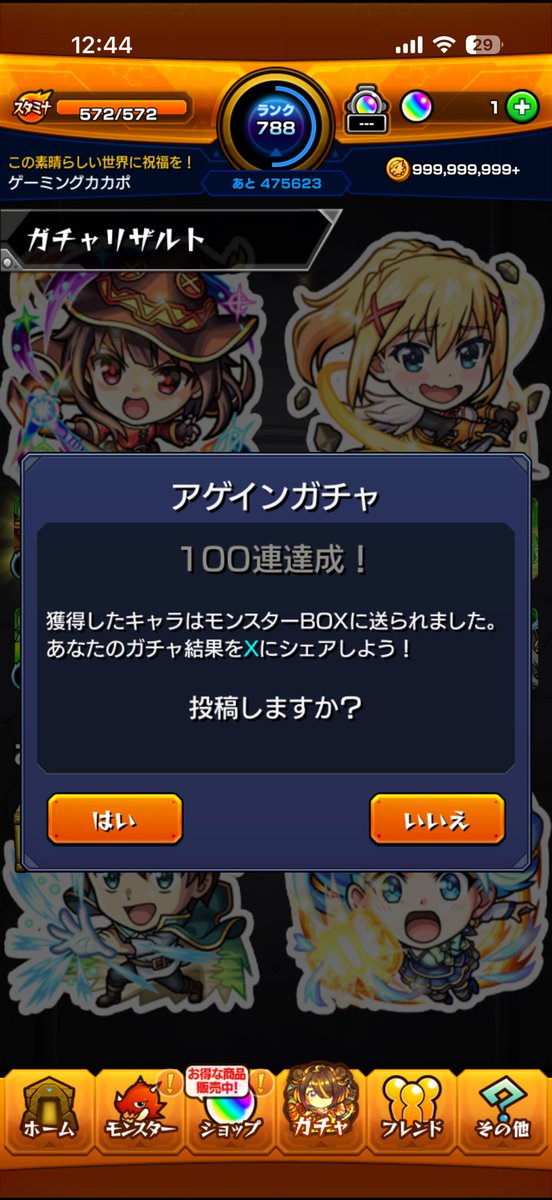 kedapip's tweet photo. 妹よ
パチンコをやらないか https://t.co/MyUNlGol4z