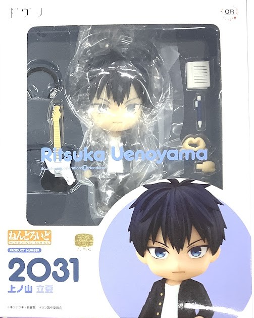kbooks_bl's tweet photo. 【買取情報】

キヅナツキ先生『ギヴン』

🌟ねんどろいど

　・真冬/立夏：各36,000円買取
　・春樹/秋彦：各24,000円買取
　・秋彦ドラムセットVer.：28,000円買取

#kbooks #乙女館 #kbooks乙女館BL部門買取情報 #kbooksギヴン買取 https://t.co/V1E3Bc2ktg