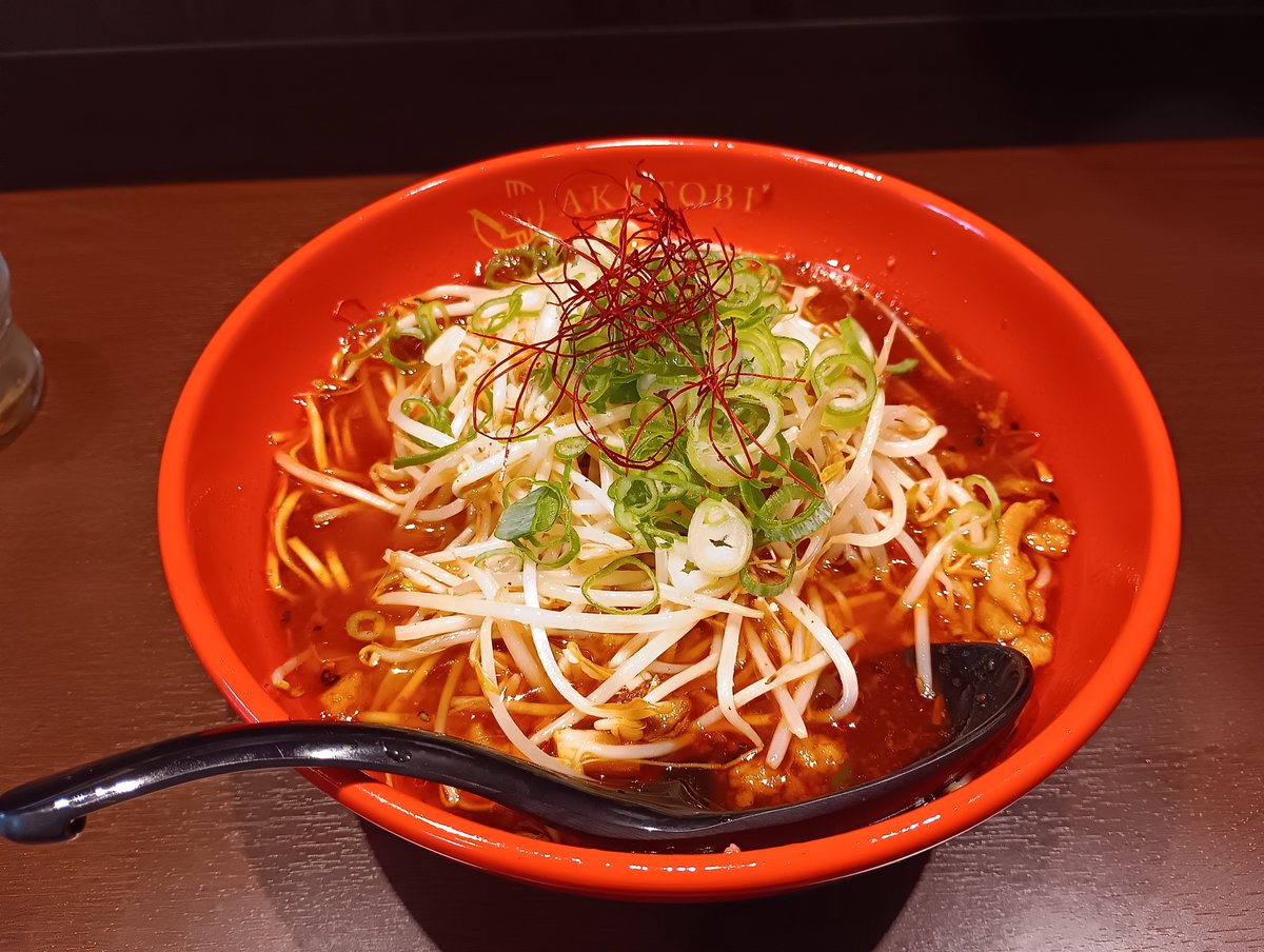 ichi6425's tweet photo. 久々の尾道ラーメン報告🍜
巷で噂の赤鳶、辛いだけでなく甘い深みがあってこれは逸品😉
もう今はない名店ときには敵わないけど日乃出とかよりは断然上 https://t.co/pMiYjP4nPV