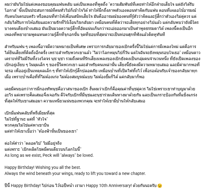 LPalitL's tweet photo. คอมเมนท์ของคุณลุงต้นไม้ที่ทำน้ำตาไหลไม่หยุด ❤️❤️
#IveGotYou
@peckpalit 
#เป๊กผลิตโชค 
#PeckPalitChoke https://t.co/DcnRD8TsBS