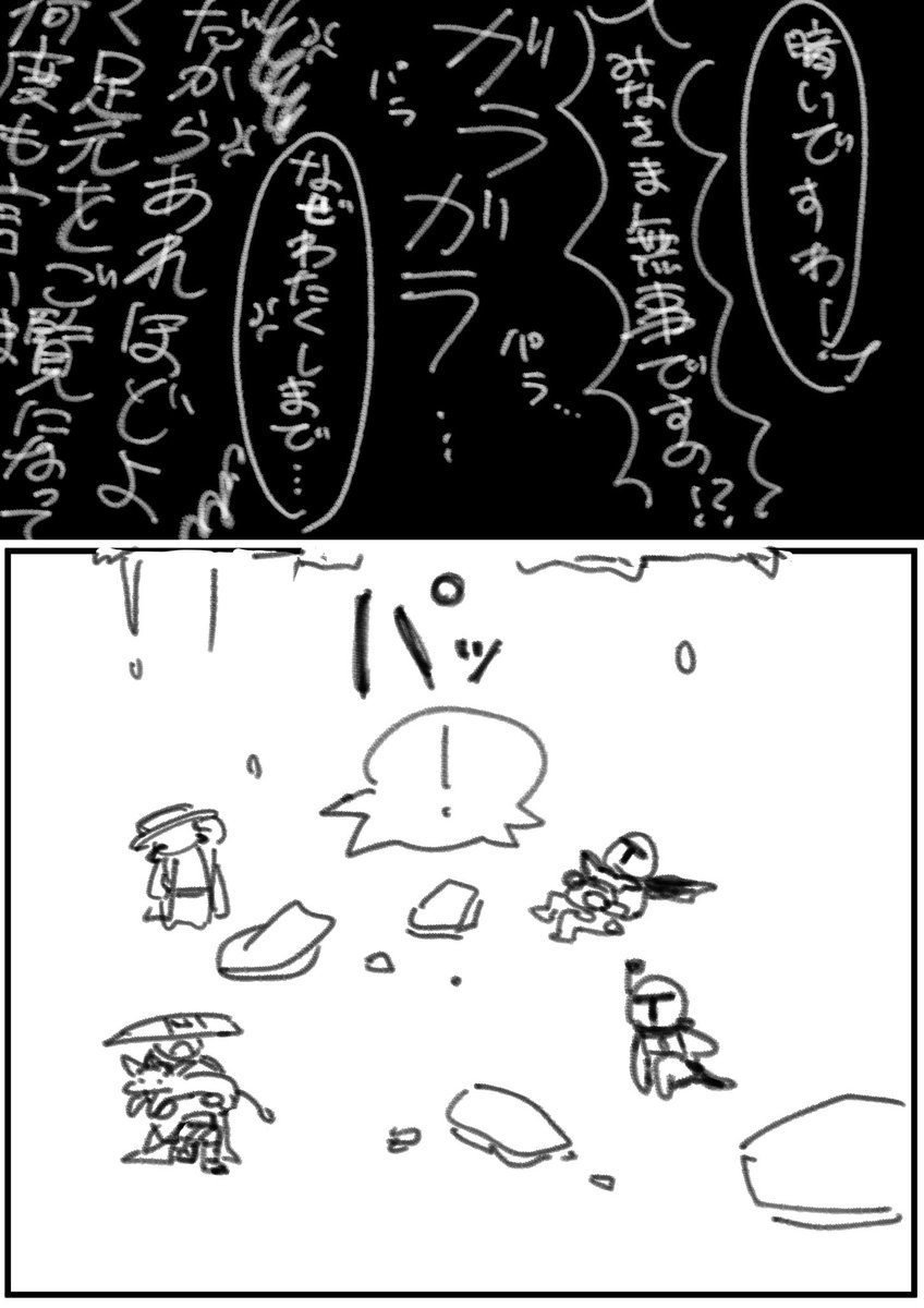 skfrguti's tweet photo. 超絶ラフお嬢様言葉部屋に
閉じ込められてしまった賞金稼ぎ×４

キャラ崩壊ギャグ4ページ漫画
（読みにくいです) https://t.co/FcSu8S9xpW