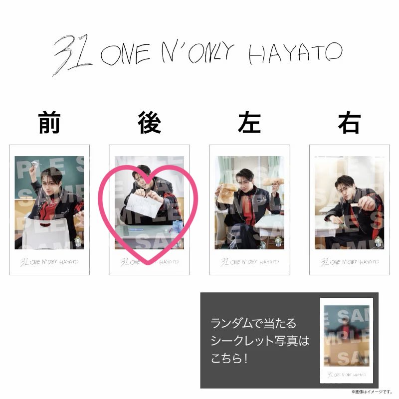 omeme_nogi's tweet photo. BiDAN THE LIVE 2026 15th Anniversary エビライ グッズ ミニフォト 隣の席　交換

【譲】画像1枚目

【求】　
画像2.3枚目🩷
NAOYA   
HAYATO

山中好条件のみ
郵送での交換希望です！
お気軽にお声がけください！ https://t.co/8AUrUOwqw7