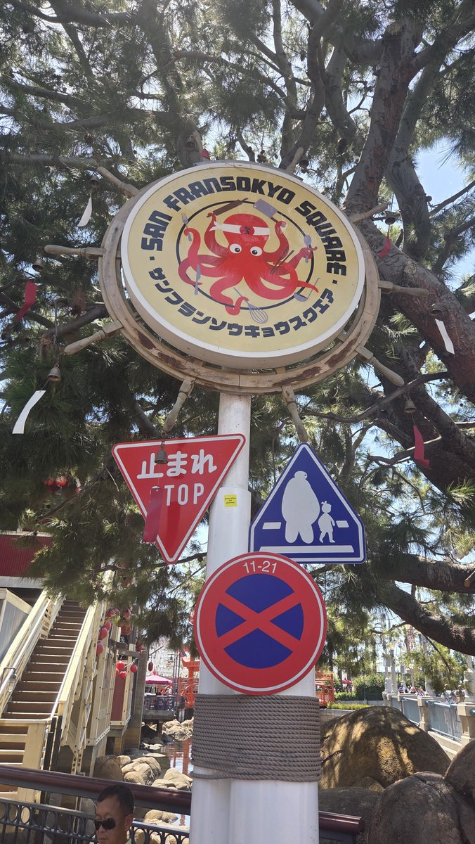 a_m_n82's tweet photo. 横断歩道の標識ベイマックスで可愛かったな… https://t.co/nFngHAaetn
