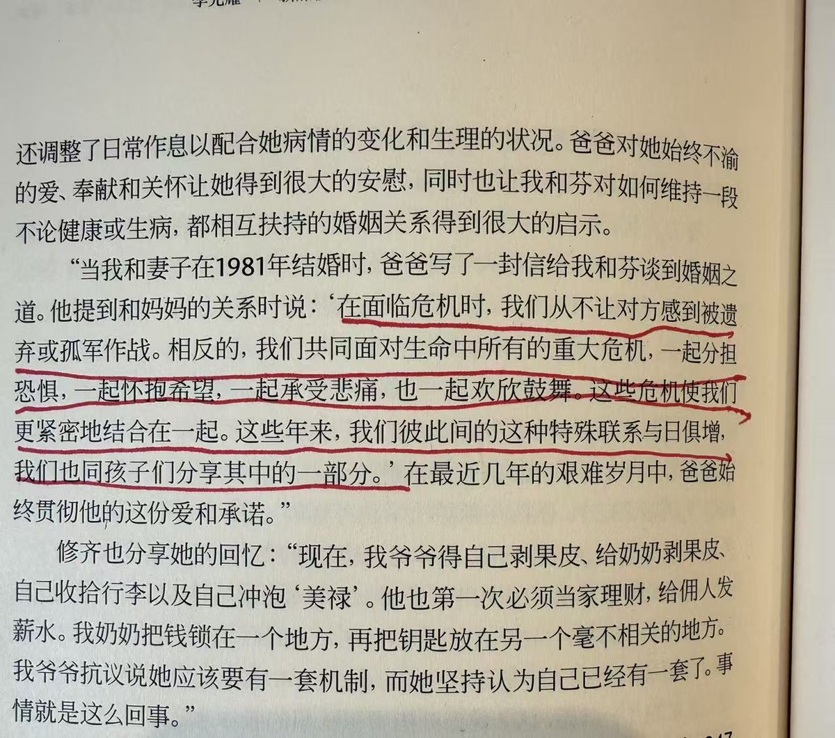 慈善家 的文章封面：Article 图片