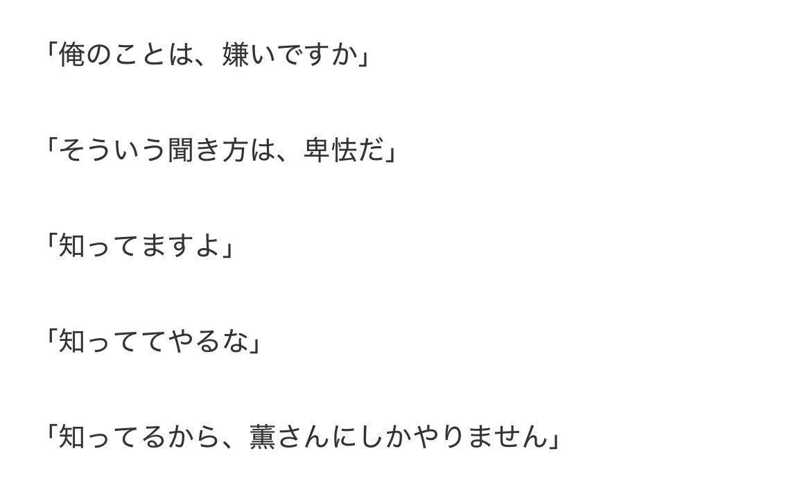 Alwaysfoolgirl's tweet photo. うーん。あざとい。 https://t.co/keyrNkdumz