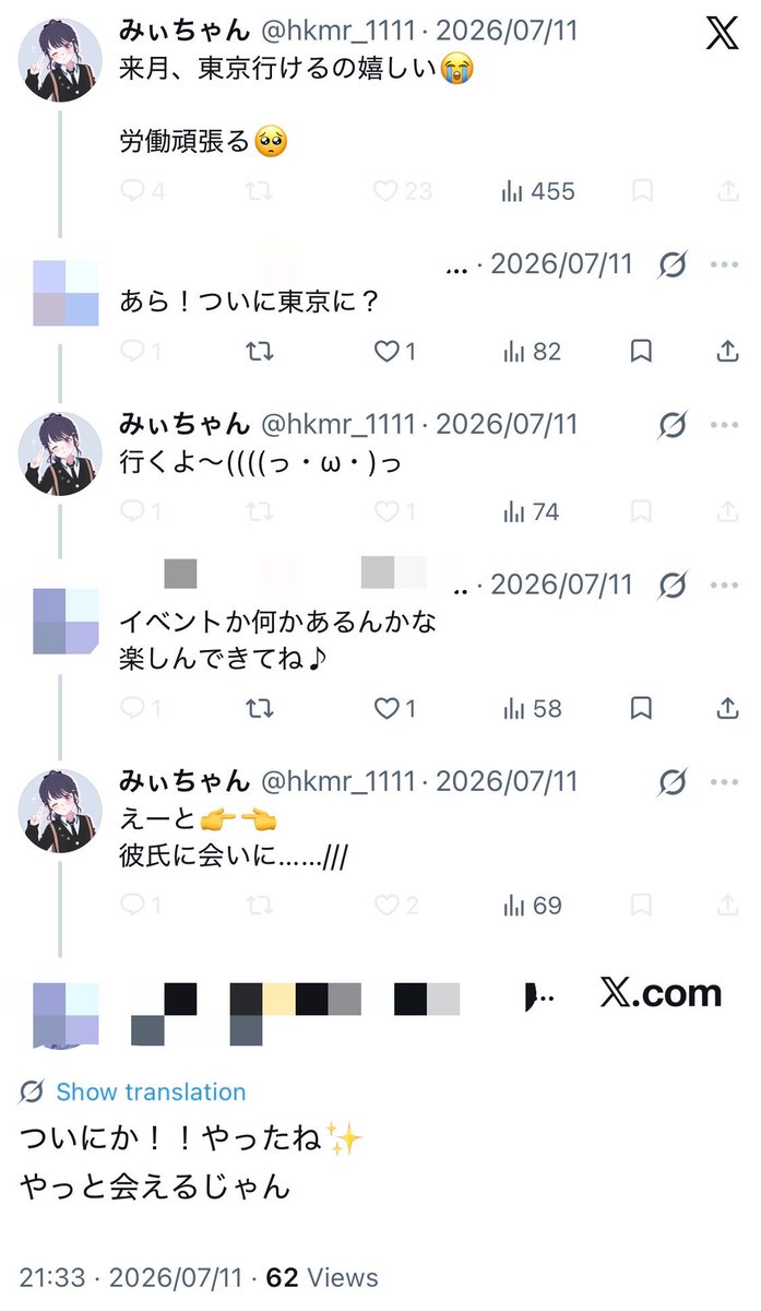 John_theTV's tweet photo. 遠距離7歳差ネット彼氏と初めて実際に会いに1泊2日東京へ→帰ってきて速攻お別れ報告

もう絶対顔ですやん…😭
それか歳ですやん……😭😭 https://t.co/RkQGEIFDVP