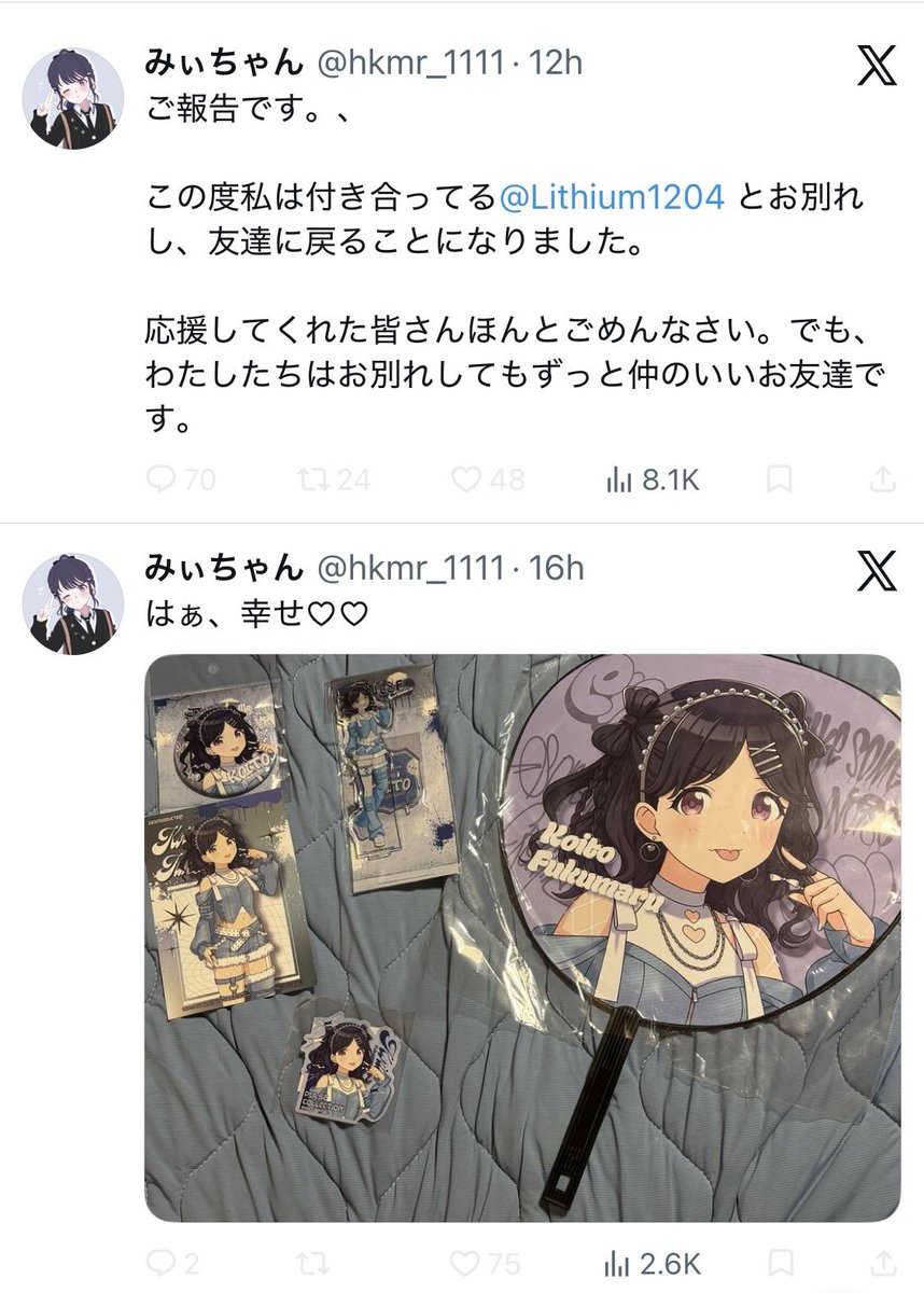John_theTV's tweet photo. 遠距離7歳差ネット彼氏と初めて実際に会いに1泊2日東京へ→帰ってきて速攻お別れ報告

もう絶対顔ですやん…😭
それか歳ですやん……😭😭 https://t.co/RkQGEIFDVP