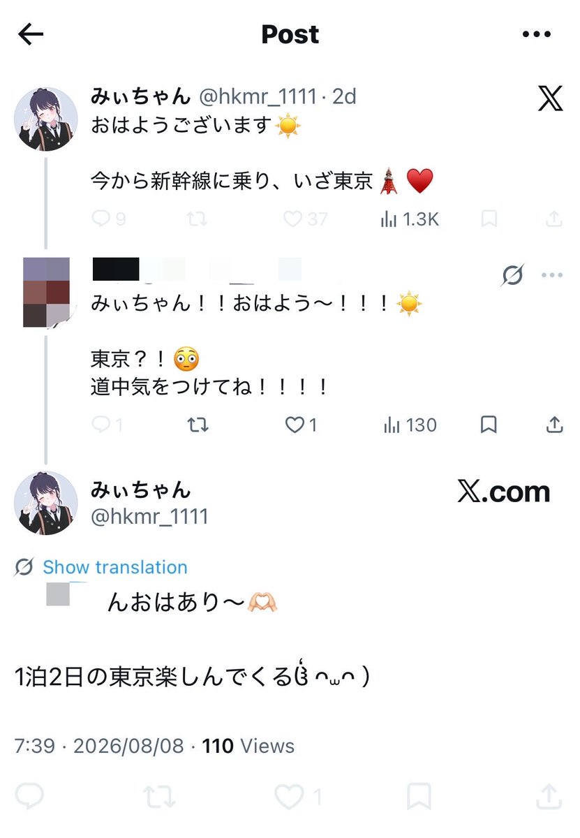 John_theTV's tweet photo. 遠距離7歳差ネット彼氏と初めて実際に会いに1泊2日東京へ→帰ってきて速攻お別れ報告

もう絶対顔ですやん…😭
それか歳ですやん……😭😭 https://t.co/RkQGEIFDVP