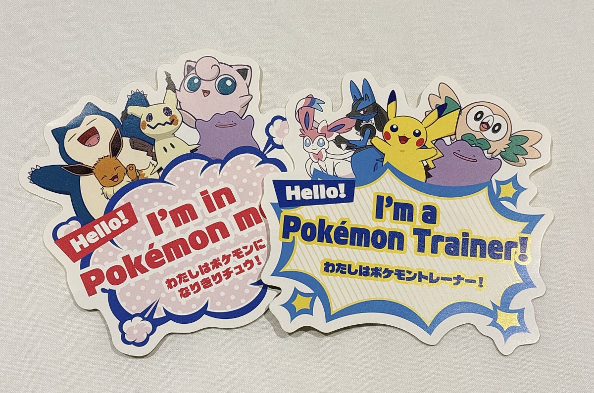 fands29's tweet photo. ポケセンでポケモンの真似したらステッカーもらえたんだけど
えぇ…一人でピカチュウの真似させられるというね…笑
ピカチュウというか猫耳というか…笑
めっちゃ可愛いステッカーもらえたからいいんだけどね！笑
めちゃくちゃ恥ずかしかったからみんな気をつけてね！ https://t.co/ftIzqe7s0l