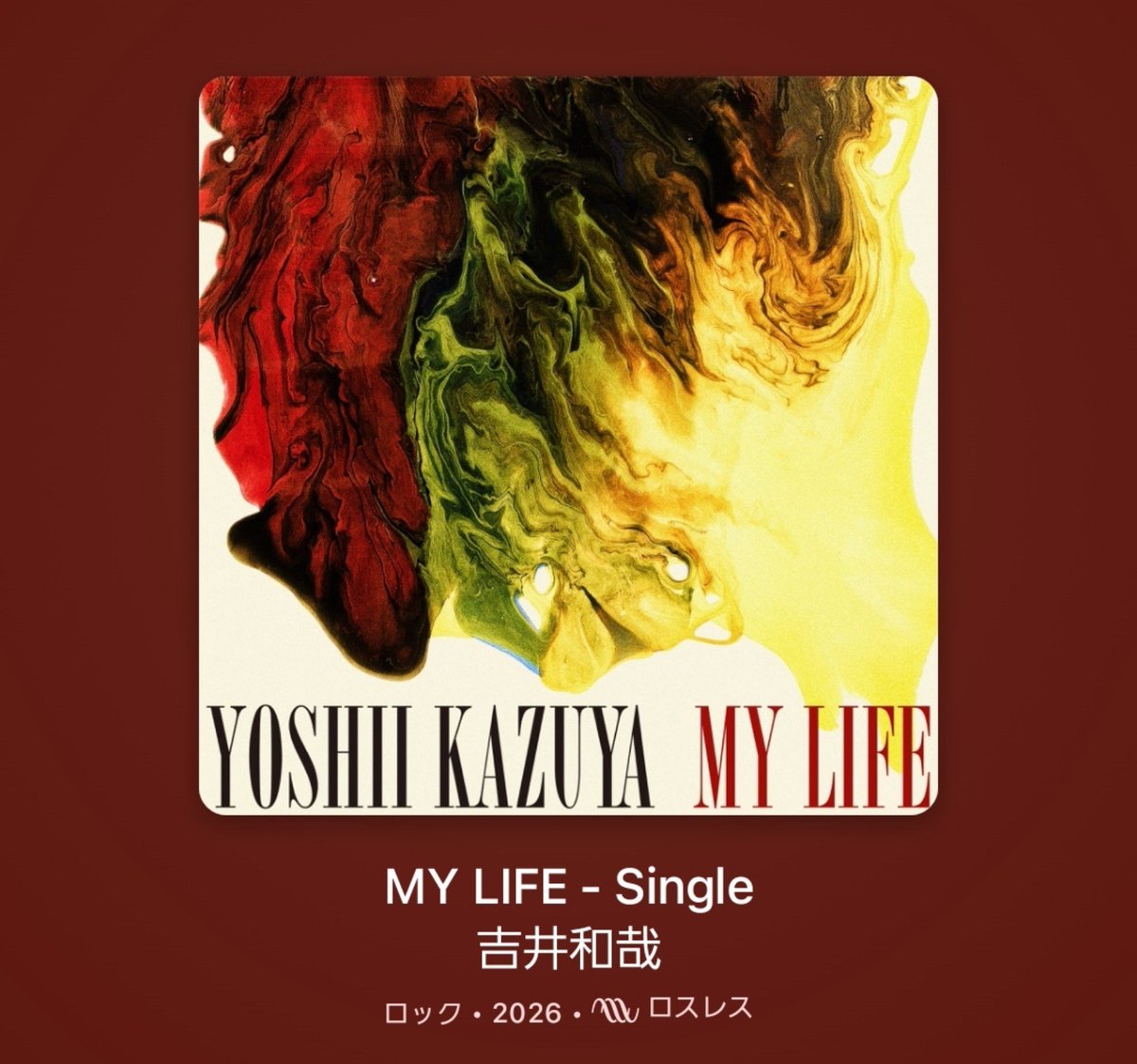 VIWA_Lychee's tweet photo. MY LIFE
リリースおめでとうございます

吉井和哉的ソロ
私は待っていたんだ
闇、湿り気、憂い、斜め、歪み、欠け
そして寄り添い
救いがあるのは【峠】みたいだ
100回聴いたらまた何か見えてくるだろう

何故だか脳裏で
チバユウスケ氏の声が重なって聴こえた

https://t.co/Dp8XSgtNU4

#吉井和哉 https://t.co/bnJP8NPqMe