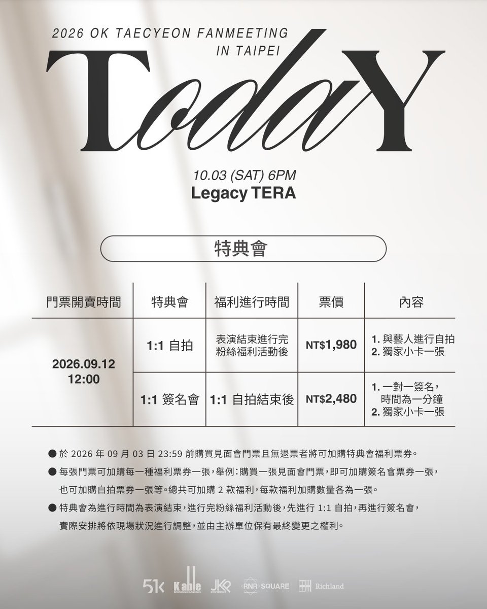 rnrsquaretw's tweet photo. 【2026 OK TAECYEON SPECIAL EVENT IN TAIPEI TodaY】

活動日期｜2026年10月3日(六)
活動時間｜見面會結束後
活動地點｜Legacy TERA
活動票價｜
1:1自拍 TWD 1,980
1:1簽名會 TWD 2,480 

啟售時間｜2026年09月12日 12:00

#옥택연 #OkTaecYeon #玉澤演 #RNRSQUARETAIWAN https://t.co/Fr0QQOAEIS