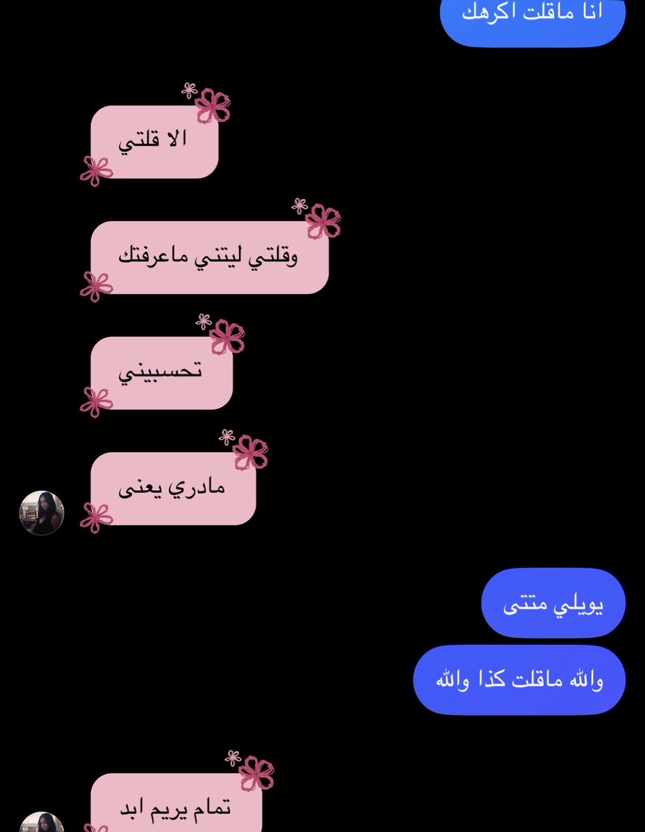 xzcutn's tweet photo. تهاويل حبيبتي وقت الزعل: https://t.co/sbwM5Lz4Rp