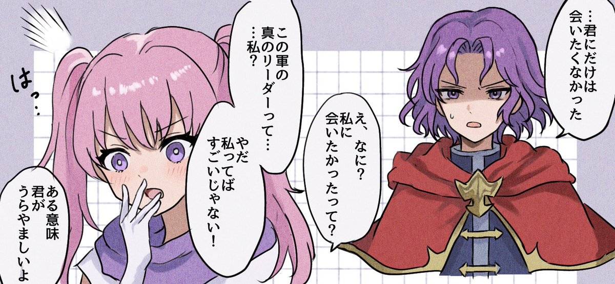 yuurururun's tweet photo. だいぶ前に描いてたエルクとセーラ
このふたりのやりとりがほんと大好き https://t.co/wiNd4oqKpW