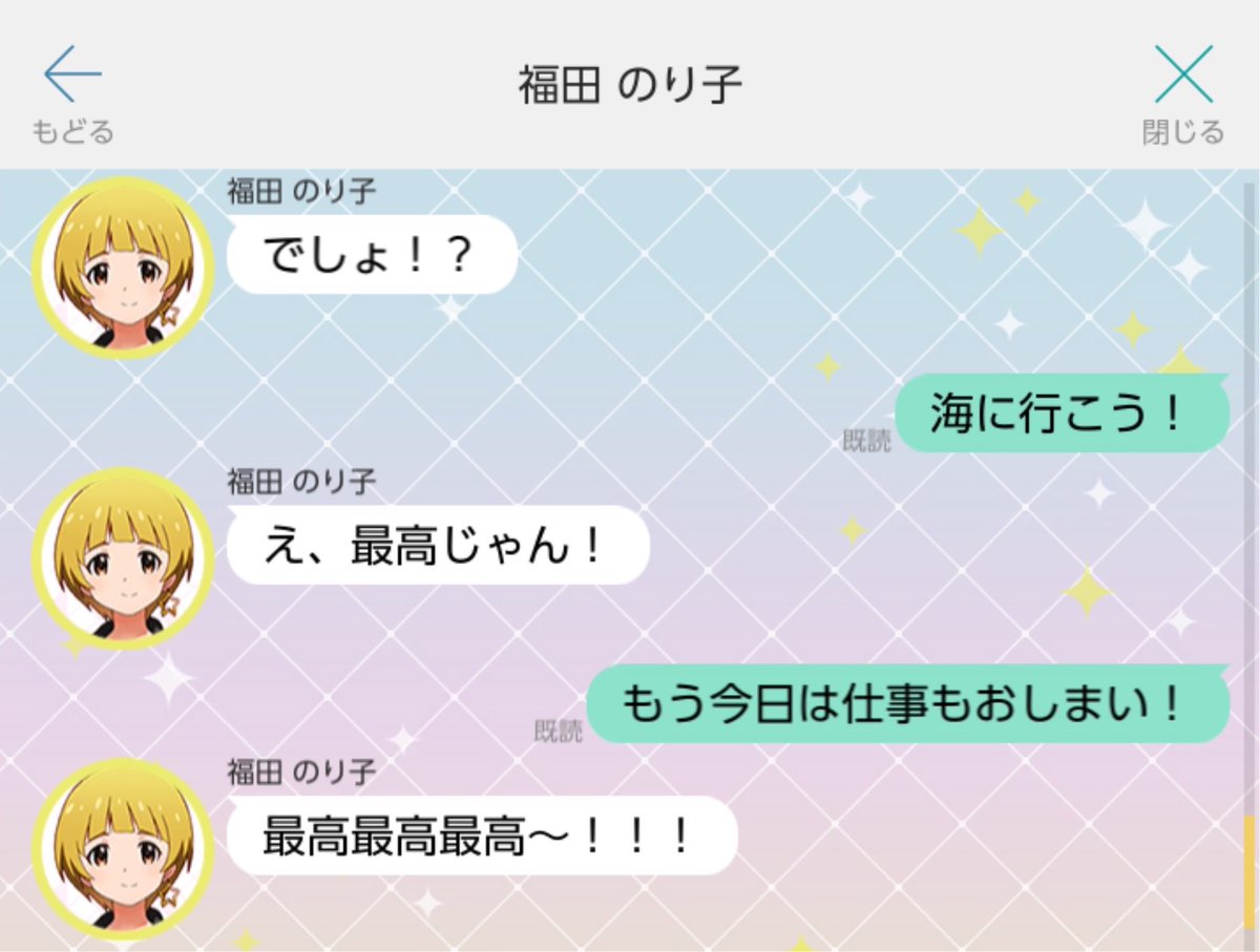 robopi3's tweet photo. 大学生のLINEすぎておもろい https://t.co/9yDIVHIPi3