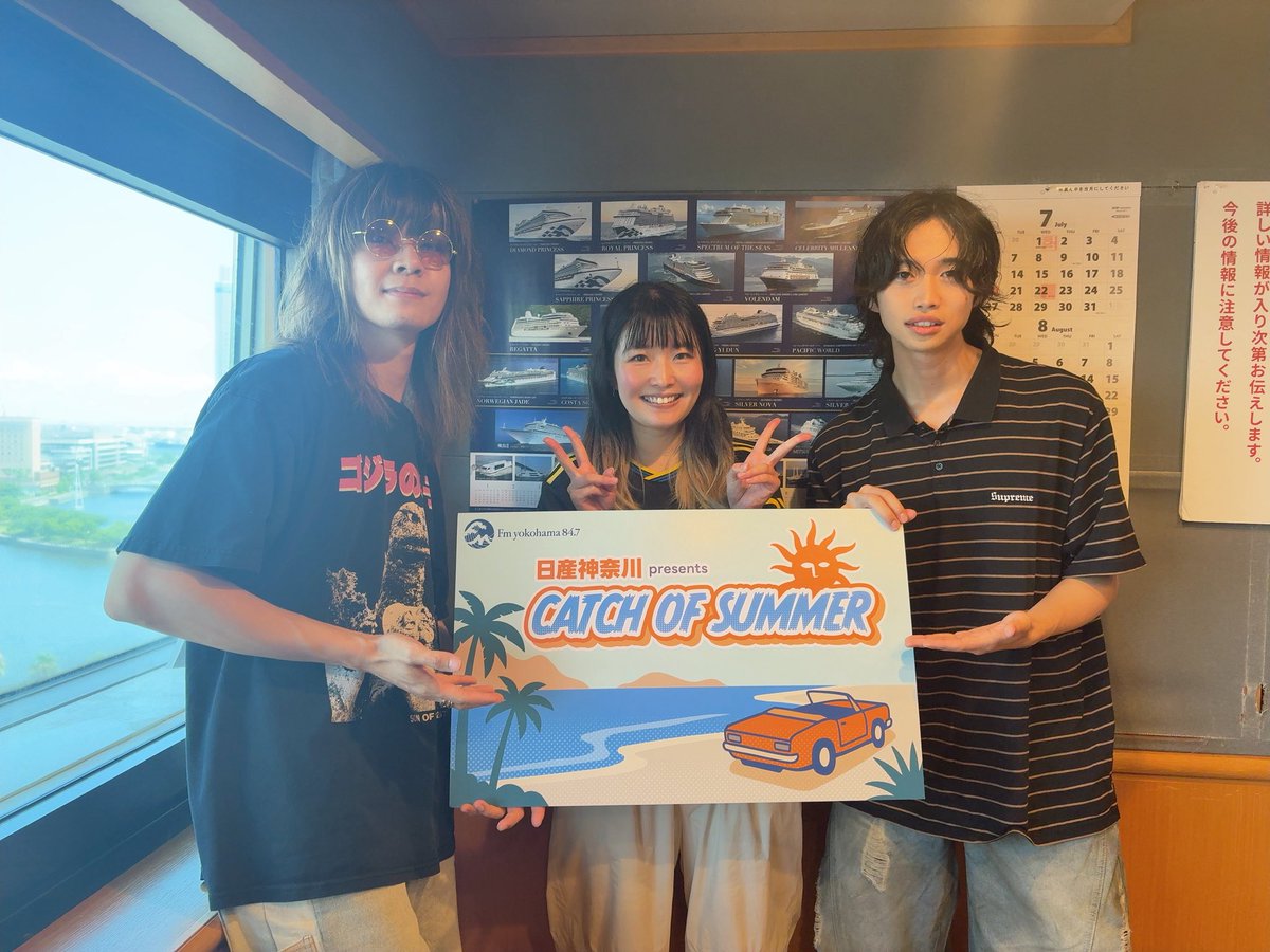 13_3g_official's tweet photo. 📻FMヨコハマ [ 日産神奈川 presents CATCH OF SUMMER ]

生出演させていただきました✨

聴き逃した方、また繰り返し聞きたいときはこちらから🎧
#radiko 📻 
https://t.co/dhoVQbd851

@catch_summer
#13ꓸ3g
#catch847
#FMヨコハマ https://t.co/BperL82Cav