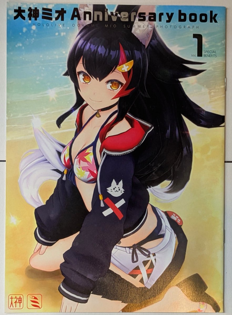 mandarakeSBcard's tweet photo. 【入荷情報】
ホロライブ 大神ミオ アニバーサリーブック入荷しました✨️
もうすぐ始まるよ~ みょ~んのホロライブサマ~待機待機待機~なので夏を感じられるコチラを☀
ホロカも強化買取中なのでお持ちの方はお近くのまんだらけまで!!
#ホロライブ
#ホロカ https://t.co/KtTdSOGkQK