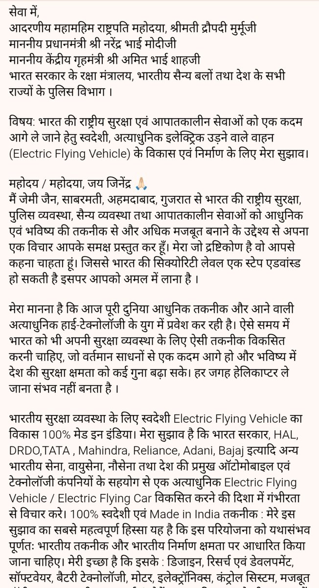 JainJammy's tweet photo. #DefenceMilitaryUpgradeSecurity

@rashtrapatibhvn @VPIndia @PMOIndia @HMOIndia @DefenceMinIndia @IPS_Association @IASassociation @narendramodi @mannkibaat @PIBHomeAffairs @BJP4India @sudhirchaudhary @sanghaviharsh @CMOGuj @myogiadityanath @GujaratPolice @AhmedabadPolice @ZeeNews https://t.co/AW50bMC8o4