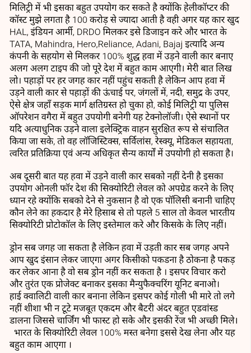 JainJammy's tweet photo. #DefenceMilitaryUpgradeSecurity

@rashtrapatibhvn @VPIndia @PMOIndia @HMOIndia @DefenceMinIndia @IPS_Association @IASassociation @narendramodi @mannkibaat @PIBHomeAffairs @BJP4India @sudhirchaudhary @sanghaviharsh @CMOGuj @myogiadityanath @GujaratPolice @AhmedabadPolice @ZeeNews https://t.co/AW50bMC8o4
