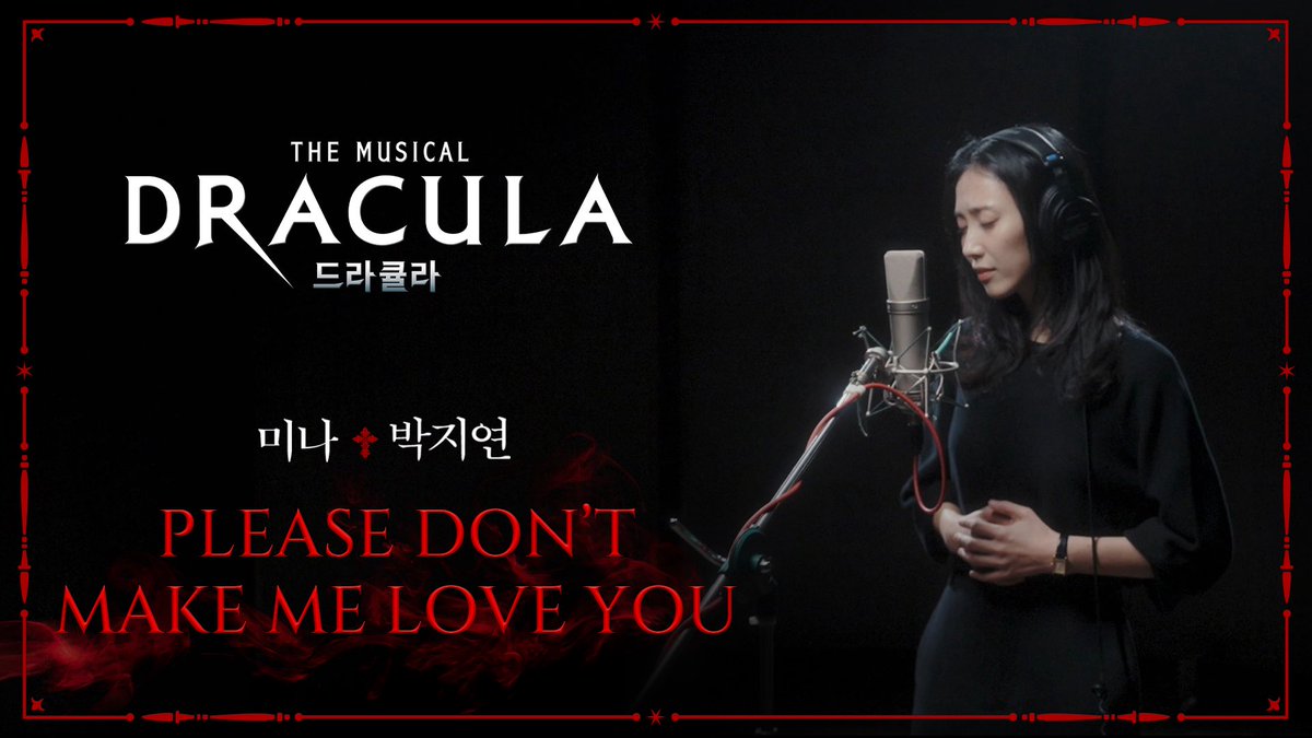 od_musical's tweet photo. #뮤지컬 #드라큘라

𝐌𝐔𝐒𝐈𝐂 𝐕𝐈𝐃𝐄𝐎🎥
Please Don't Make Me Love You

"당신만을 원해 당신이 그리워"

𝙼𝙸𝙽𝙰
미나 #박지연

https://t.co/7dsjSPSa8g

심장을 멈추고 선택한 운명적인 사랑
𝐃𝐑𝐀𝐂𝐔𝐋𝐀 : 𝐓𝐡𝐞 𝐌𝐮𝐬𝐢𝐜𝐚𝐥

#NowPlaying
#LG아트센터서울LGSIGNATURE홀 https://t.co/i2fxYX6wcp