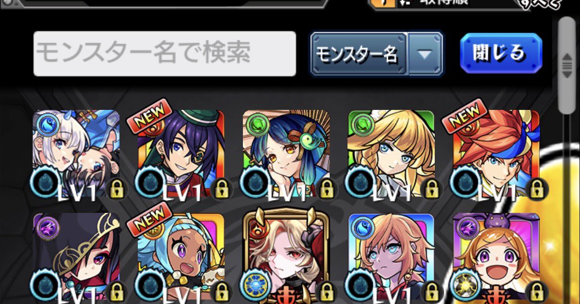 od8_d5's tweet photo. #モンスト
アゲインガチャ100連で限定6体！！
エクスが一番熱い！ https://t.co/rzKNfowgd4