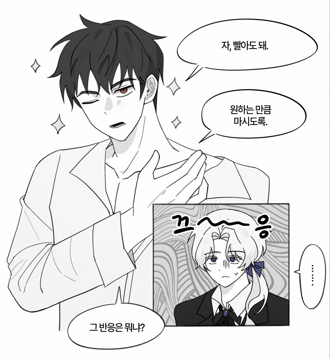 __O9_17's tweet photo. #순철논
 닟칸 뱀파이어 어쩌고 트레 https://t.co/ZGQbDspAcm