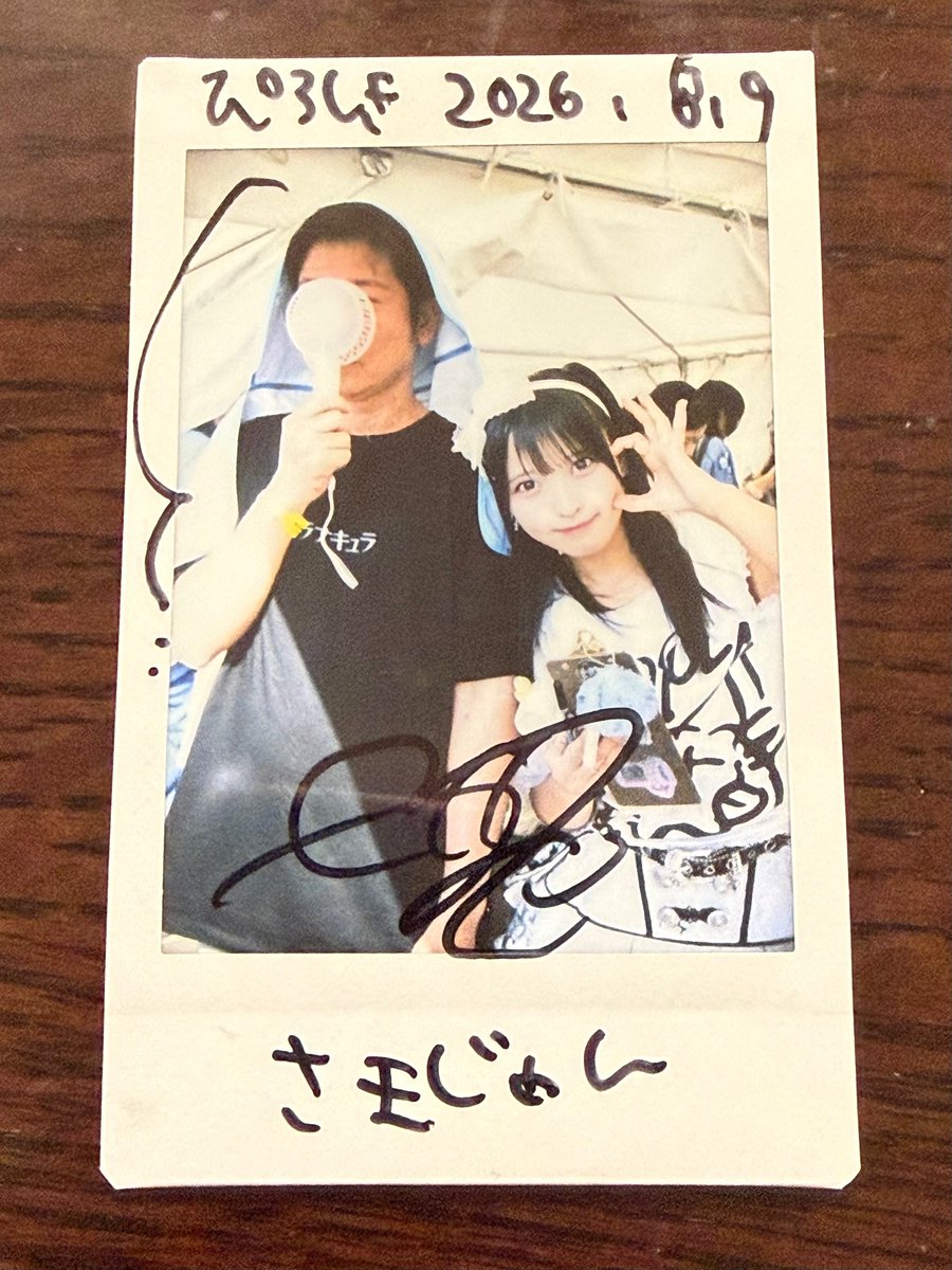 kemari_hiro's tweet photo. 2026.08.09 IDOL SUMMER JUNGLE

曲によって声も顔も全然違ってほんと感心しちゃった。ライブ楽しかった

ぴ: ReStarlight聞きたいです！
み: お前の頻度じゃ無理だ。全通しろ。潰すぞ(意訳)

はい！

#増田みい https://t.co/wUB9y87snL