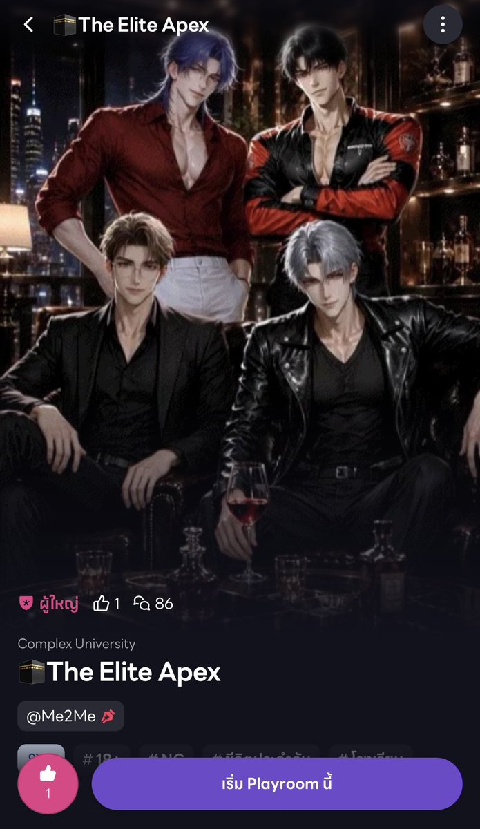 Me2Me_Creator's tweet photo. ลองทำ Playroom ไปเมื่อวาน ไม่แน่ใจเล่นได้ไหม
ยังงงๆอยู่เลย 😅
ฝากเดอะแก๊งก่อนละกัน

🕋The Elite Apex

📌 https://t.co/U8zdGQ4SgK

#WHIF #วิฟ #Playroom https://t.co/MuZZ6cVg3Q