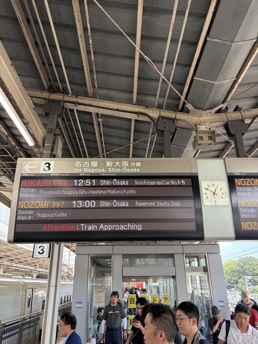 Takashi197210's tweet photo. これから、京都に行ってきます🚅
#MTRYツアー2026春OohLaLa 
#ロームシアター京都 
#奥田民生
#大草胃腸薬 https://t.co/okwJ2cuTw1