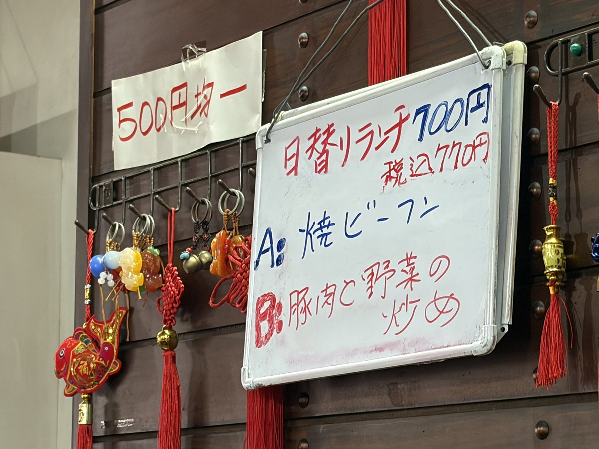 kktabo's tweet photo. 福岡市西区「壱岐食堂」でAランチ（焼きビーフン770円）😊 野菜たっぷりの焼きビーフンはシャキシャキ食感と絶妙な塩加減で、ご飯との相性も抜群！玉子スープ、高菜漬��、杏仁豆腐まで付いて大満足。団地で長く愛される理由が分かる街中華でした✨ https://t.co/sS7dpGorJN