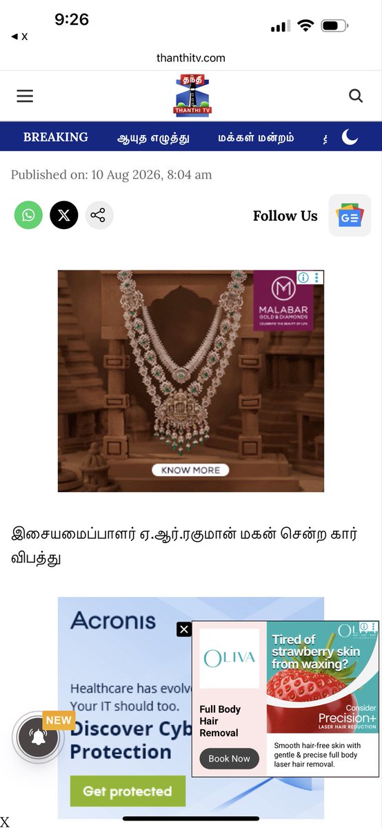 ThreeSeasClub's tweet photo. @ThanthiTV Click bait for money, Have some shame.
The entire article has this 1 line.

@ThanthiTV shame on you 
@TNITDepartment https://t.co/GnMsnqIL1V