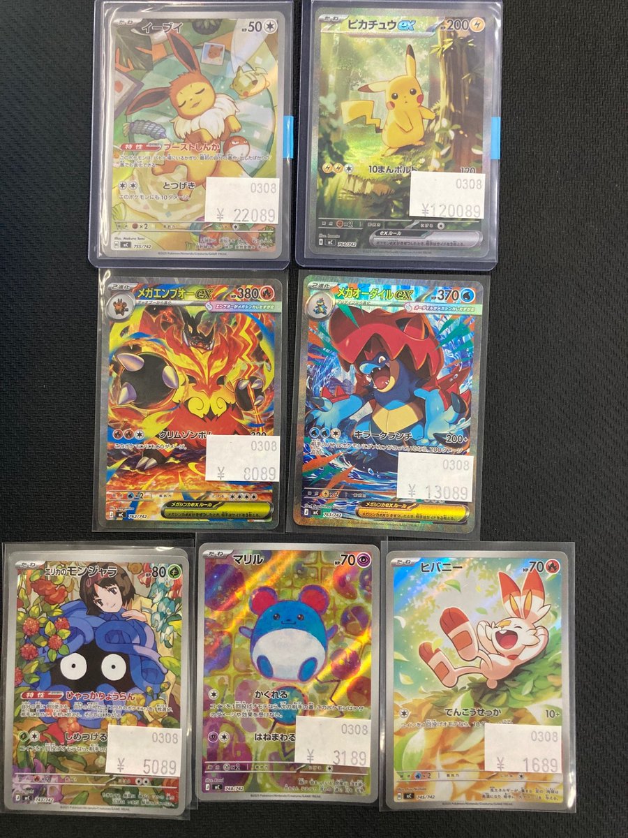 ポケカ販売情報】 ポケモンカード特価コーナーに新しくカードが入荷