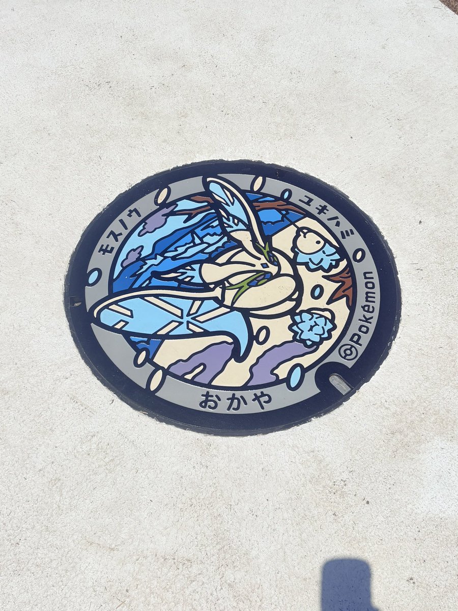 Msakiiii7's tweet photo. ポケふた見てきた！！ https://t.co/fZdK7H19ZT