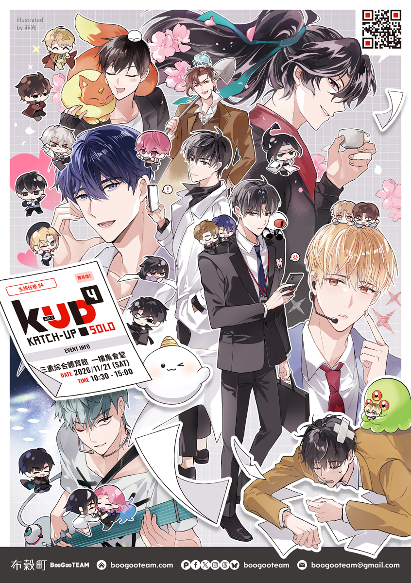boogooteam's tweet photo. [KUP4] #主視覺公開 #傳單擺放募集

韓國主題ONLY【Katch-UP! 4 SOLO】
🔗 https://t.co/R4gFybm6P6
(繁體中文/English/日本語/한국어)

募集本週NiCE2(8/15) A5傳單擺放攤位，請有意願協助之社團填寫下方表單，感謝協助！

✏️傳單擺放攤位募集：https://t.co/nAryTy7eQ4

#韓國主題ONLY #KUP4 #韓翁 https://t.co/tWYHmTsoyt