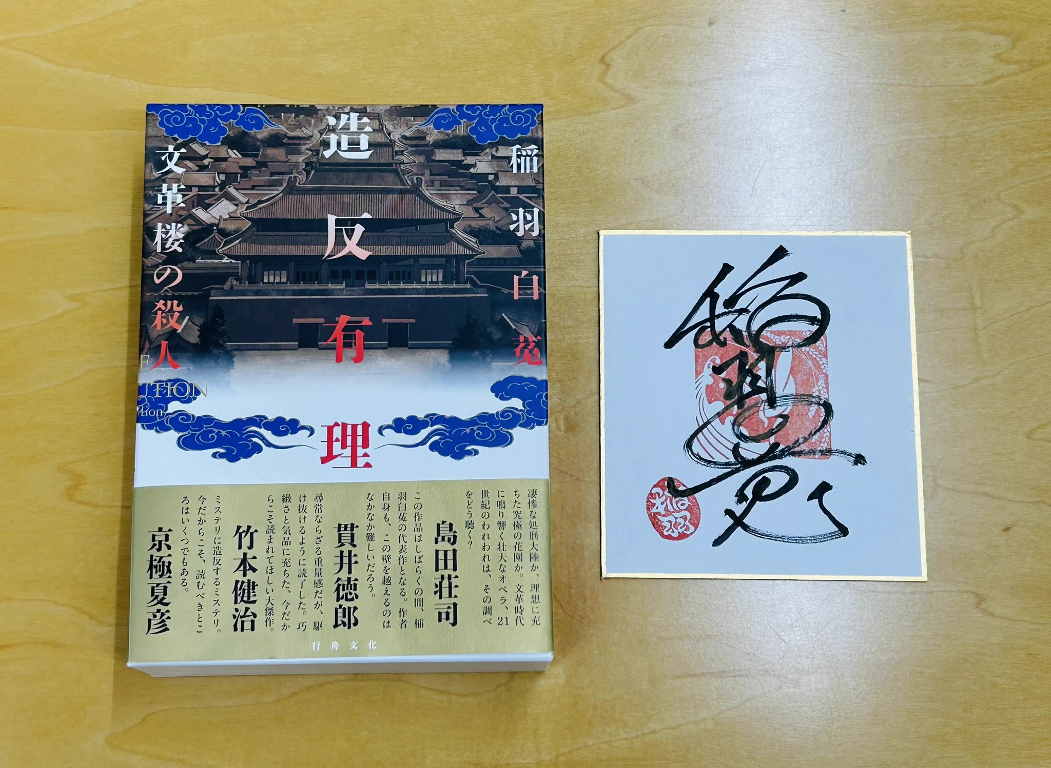 紀伊國屋書店福岡本店 on X: 