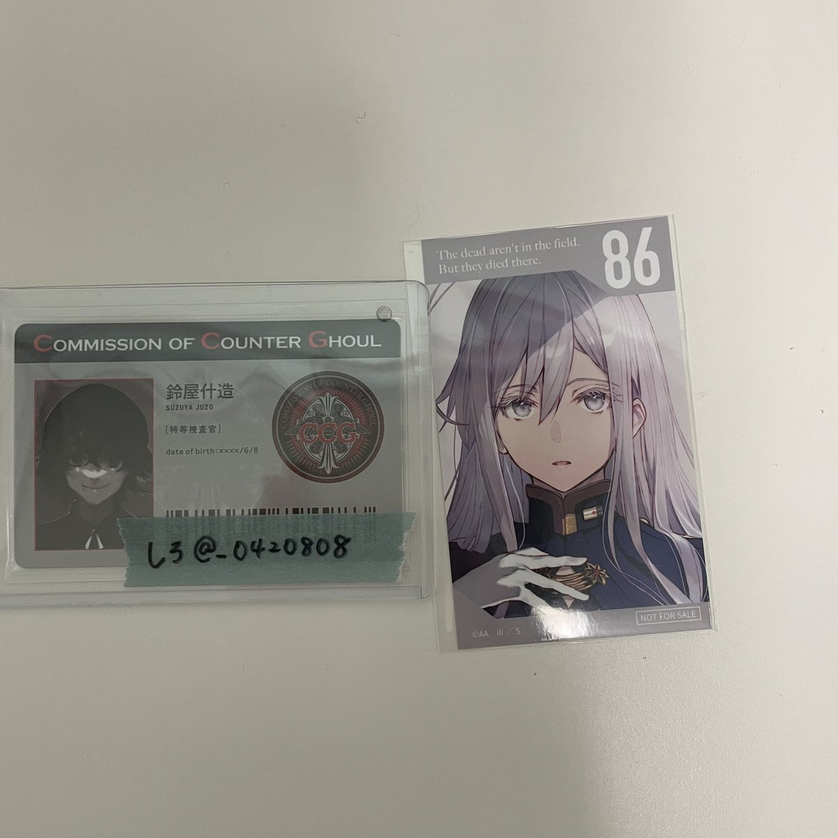 _0420808's tweet photo. 交換 エイティシックス 86 オンラインくじ くじ引き堂

譲>おまけレーナ

求>おまけシン

検索からでもお気軽にお声がけ下さい https://t.co/RBz1zIgES8