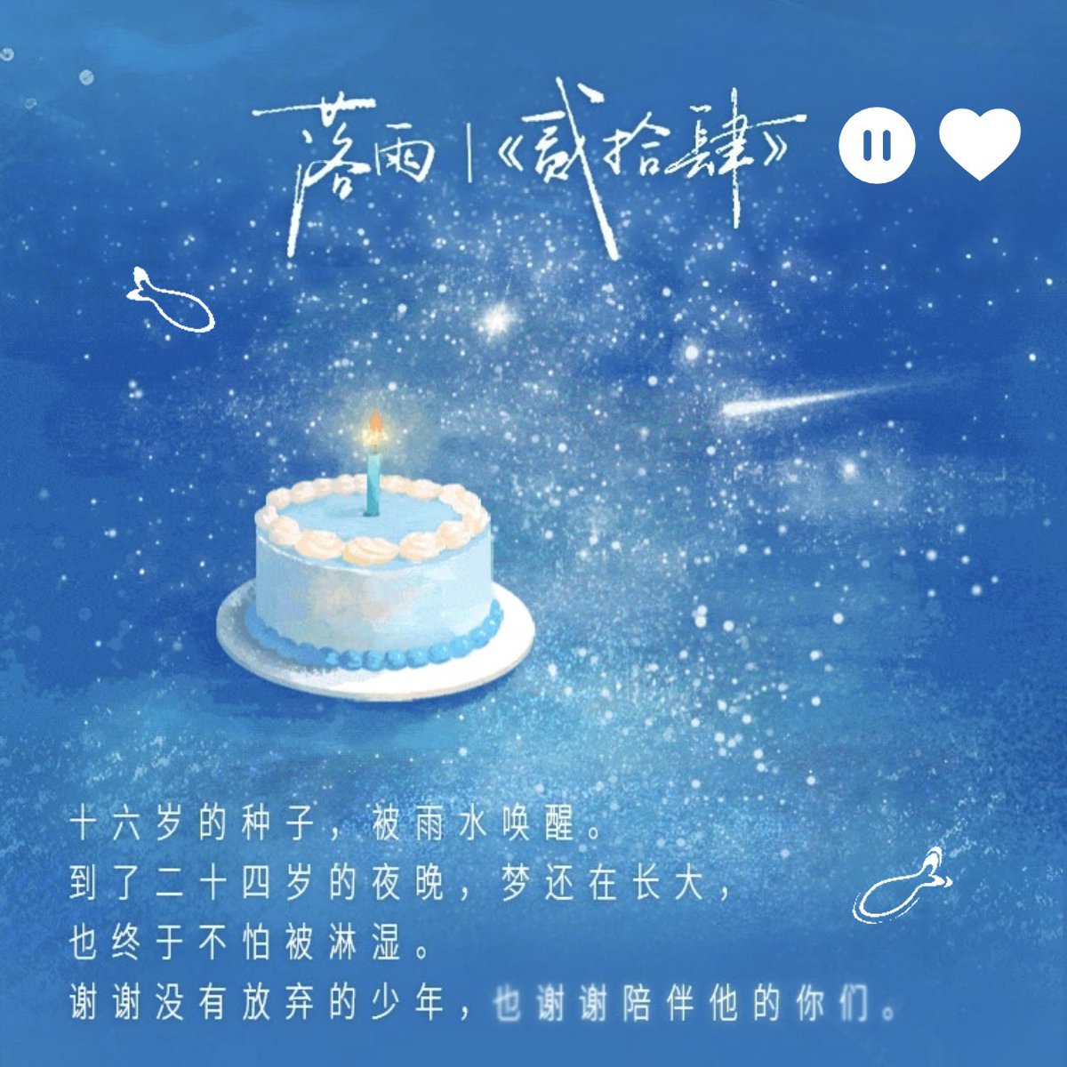 mmiint_zy's tweet photo. เจี่ยมาช้า แต่เจี่ยก็มานะจิ๋วว 🥺
#ZiYu #梓渝
#ZiYu24 #StepInto24WithZiYu
ZIYUTWENTYFOUR https://t.co/rdTRzFn6ZE